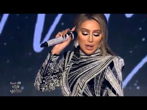 يابا يابا مايا دياب هيك منغني