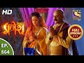 Vighnaharta Ganesh - Ep 864 - Full Episode - 31st March, 2021