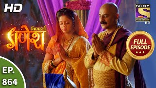 Vighnaharta Ganesh - Ep 864 - Full Episode - 31st March, 2021