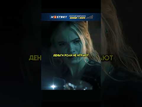 Получила в наследство существо которое возвращает мёртвых #кино #сериал #shorts