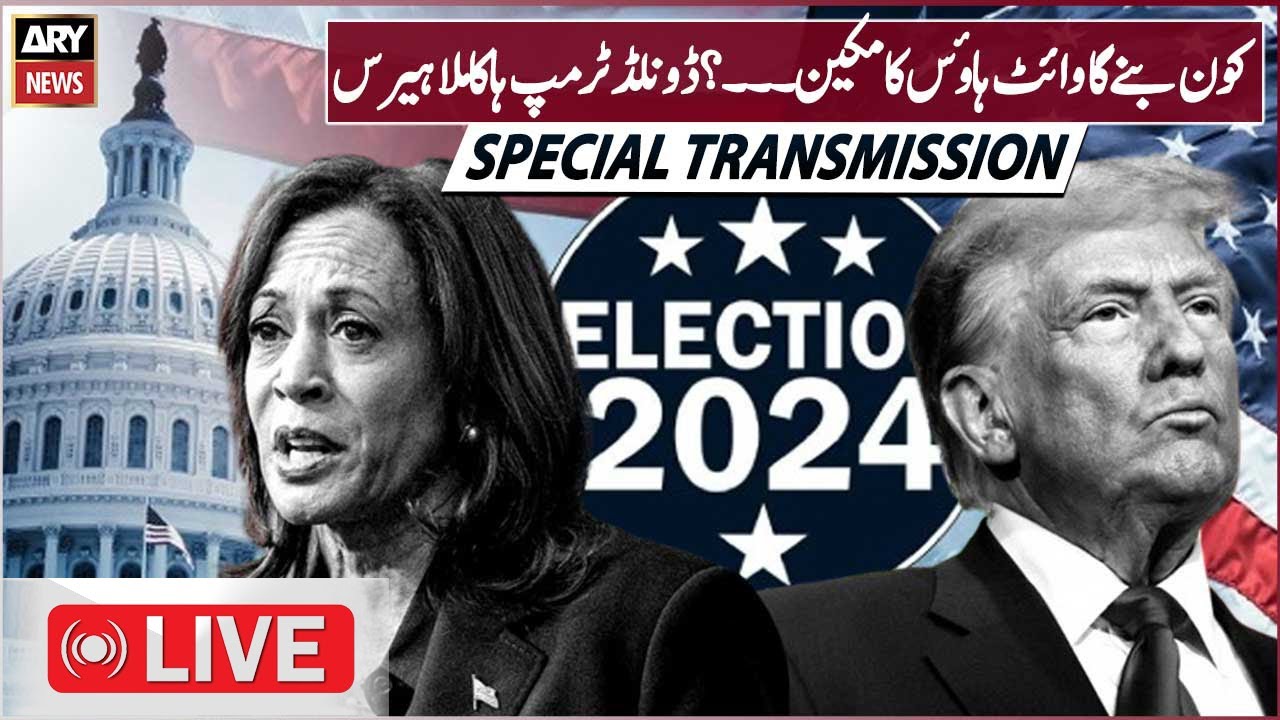 🔴 LIVE | US Election 2024: Kamala Harris vs Donald Trump - Voters heads ...