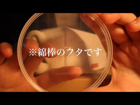 【ASMR，雑い】画面タッピングから始まる耳介塞ぎむぎゅむぎゅ音フェチ(※冒頭音量注意)