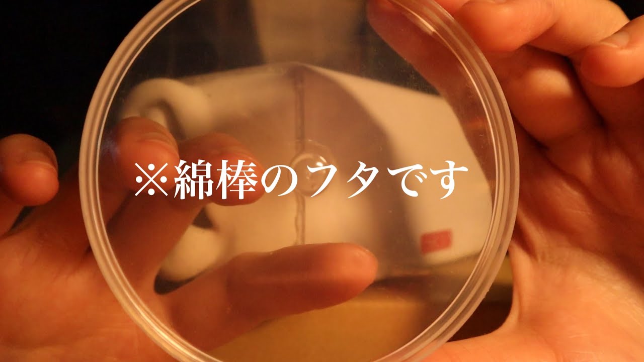 【ASMR，雑い】画面タッピングから始まる耳介塞ぎむぎゅむぎゅ音フェチ(※冒頭音量注意)