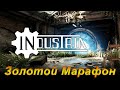 Золотой Марафон и MuzПятница! Industria. Super Sanic Bro Complete (Dendy). Silent Hill. Lion King.