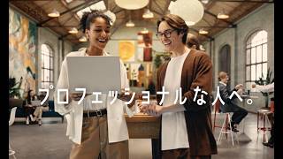 プロフェッショナルな人へ、神パソコンFMV - 15s -