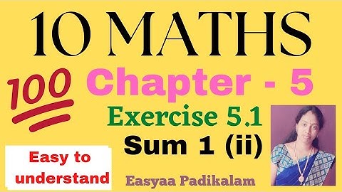 10 Maths - Chapter 5 - Ex 5.1 - Sum 1(ii)