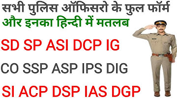 Full form of SO, CO, SI, SP, SSP, ACP, ASI, ASP, DCP, DSP, IPS, IAS, IG, DIG, DGP kya full form hai