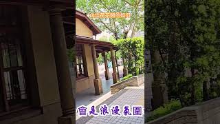 山佳荷花開的如何#打卡#旅行#景點#山佳#車站#荷花#鳥#昆蟲#雨#遊客#去哪玩#生活#觀光#活動#美食#熱門#travel#銀髮族#網紅#新北市#cafe#ubike#火車#台鐵