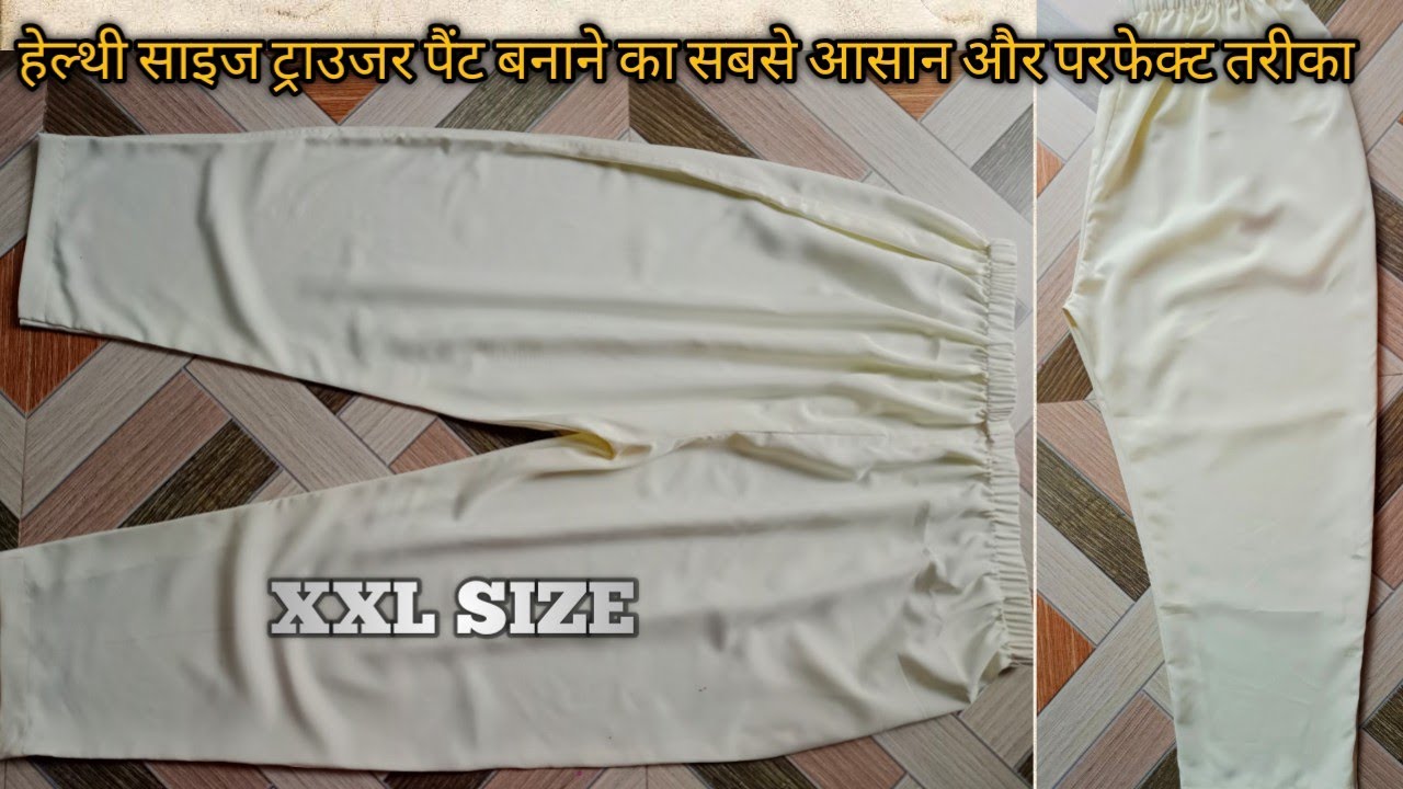 10 Ladies pant ideas in 2023  pants for women trouser pants pattern  salwar pants