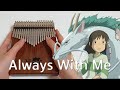 Always With Me - Spirited Away OST｜Kalimba Cover #Shorts