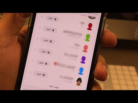 وش سالفة الإيموجي حق صديقي بالسناب شات تغير لونه ؟