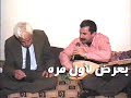 علي تجو صدقي ابو شهان سهرة خاصة 2006  فيديو سيفا قناتي الثانية في الوصف يرجى اشتراك بالقناة وشكراً