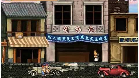 Commando 2 level 2 soundtrack HQ