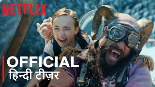 Slumberland | Official Hindi Teaser Trailer | हिन्दी टीज़र