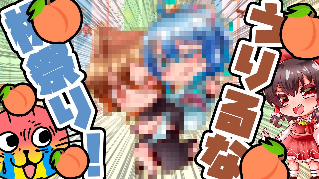 からぴち カラフルピーチ るな さん 桃祭り 🍙 🍑うりるな🍑桃祭り!!🍑カラフルピーチ からぴち 描いてみた