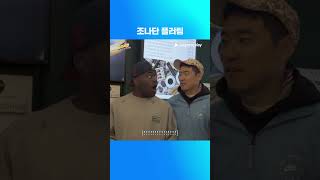 순례자들 in Spain | 4화 | 조나단 플러팅 | 쿠팡플레이 | 쿠팡