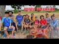 หมูหัน หนังกรอบ!! น้ำจิ้มซีฟู๊ดปลาร้าดาวบ้านดอออน ฉลอง 20,000SUB