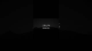 Сура Аль-Араф Аяты 54 Чтец Иброх1им шишани