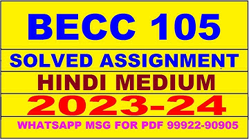 becc 105 solved assignment 2023-24 | becc 105 solved assignment in hindi 2024 | becc 105 2024