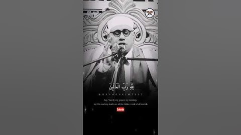 القارئ عبدالناصر حرك