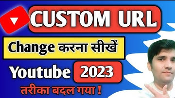 How to Change Custom URL on YouTube in 2023 | YouTube Custom URL Kaise Change Kare |alam tech