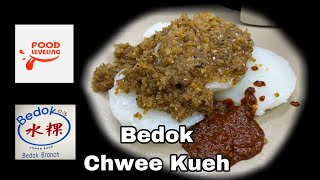 Michelin Bib Gourmand Bedok Chwee Kueh, Stream Rice Cake, Singapore Breakfast I Street food I Snacks