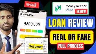 Money Keeper App is Real or Fake | Money Keeper Loan App Review | Money keeper app screenshot 1