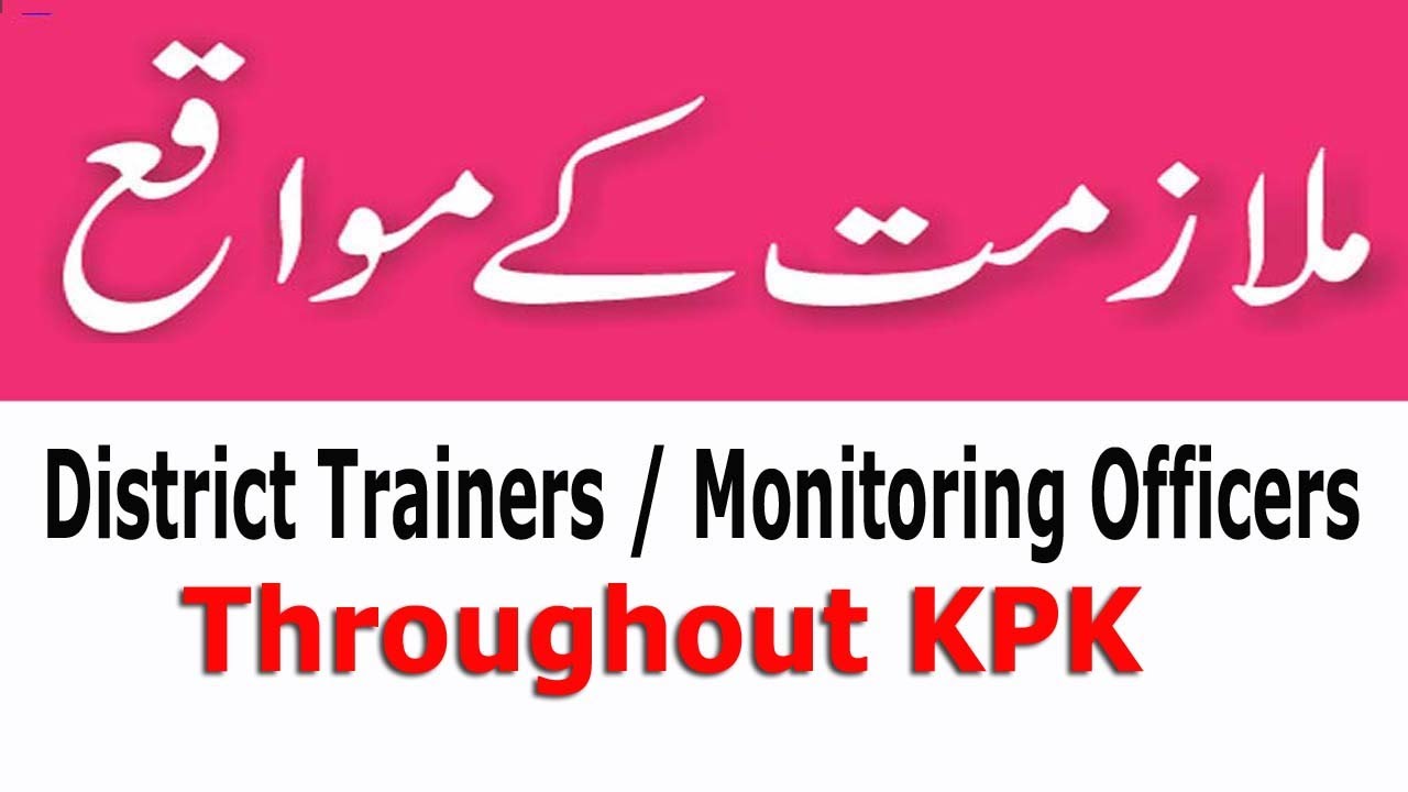 Jobs Opportunities District Trainers / Monitoring Officers