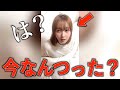 元ヤン彼女に違う言語で『お前デブだね』と言った結果... #shorts