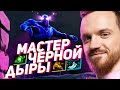 Dread потнючая пятерка энигма | Нарезки Дреда Dota 2