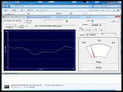 ワウ・フラッターの測定 YouTube
