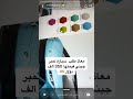 هند القحطاني نمبر جيني هند القحطاني نمبر جيني