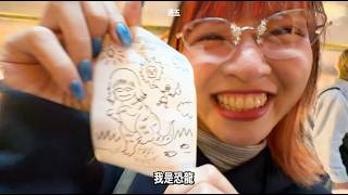 翎週嗎EP59