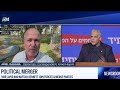 Former Israeli PM Bennett and opposition leader Lapid announce they will run together 2026 elections