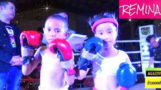 เรมินะในวัยละอ้อนหกขวบREMINA VS Thaikranuan2! ムエタイ試合！Muaythai fight! [Live ver.]