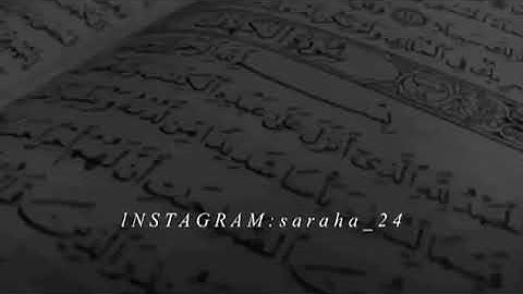 حالات واتساب 💙 هزاع البلوشي 🥺♥️ سوره الكهف 🤎🦋