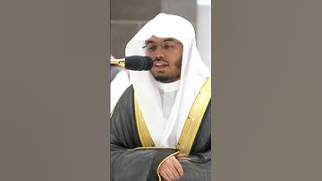 الشيخ ياسر الدوسري سورة يوسف