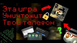 😰ЭТОТ ЧИКЕН ГАН 2 УНИЧТОЖИТ ТВОЁ УСТРОЙСТВО!☠ ಚಿಕನ್ ಗನ್ 2 កាំភ្លើងមាន់ ២ ИЛИ Chicken gun 2 Stingray