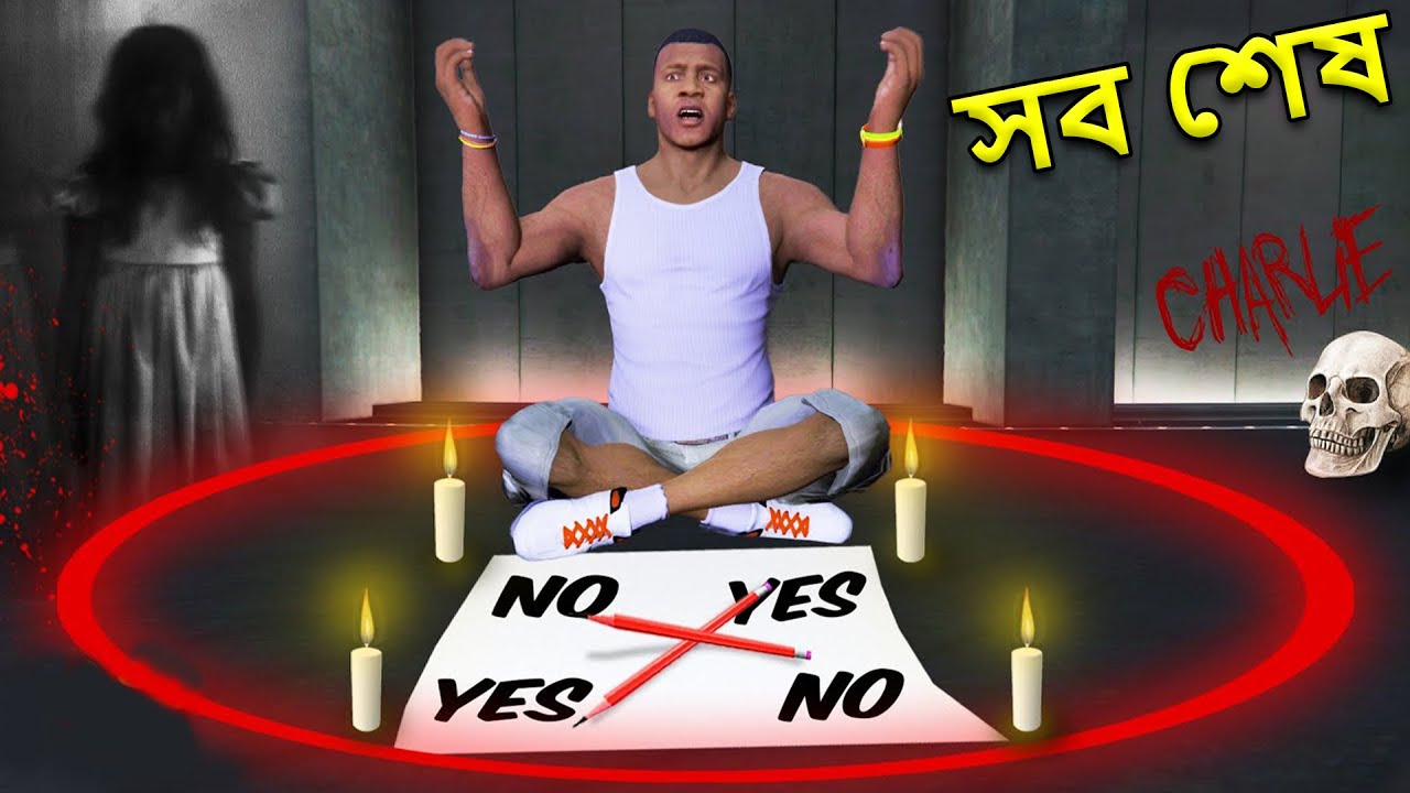 GTA V : Franklin চার্লি চার্লি গেম খেলে সিনচ্যান আর চপ কে বাচালো | GTA V Bengali Gameplay