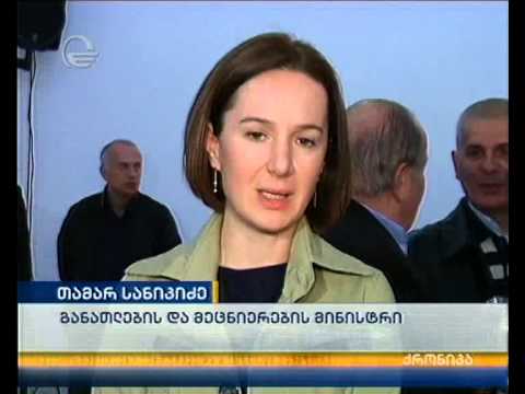 თბილისში ისრაელის სახლი გაიხსნა