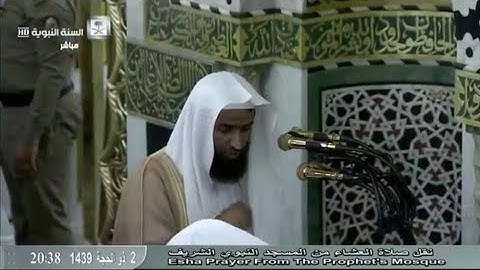 تلاوة مميزة للشيخ عبدالله البعيجان من سورة التوبة