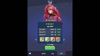 목요일 일정 + 새해대축제 가성비 + 시즌1가기전 영뽑