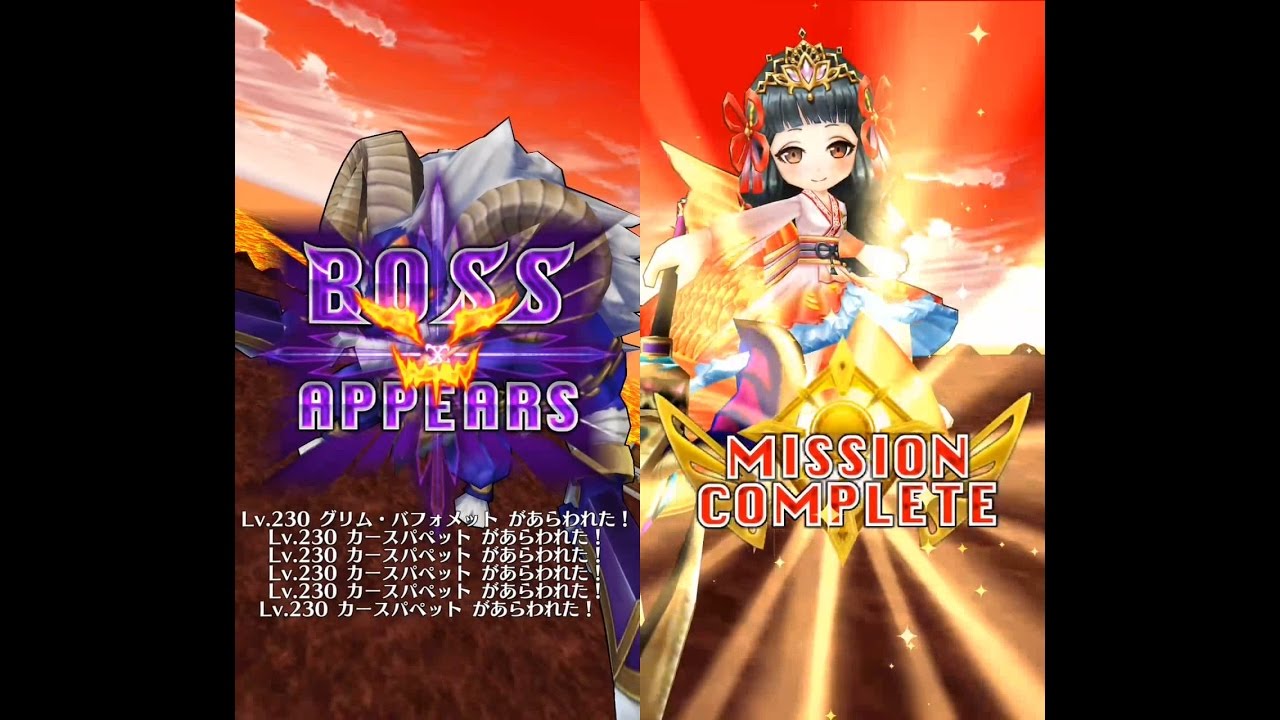 白猫プロジェクト 業火喧乱インフェルノ カガリ ソロ Youtube