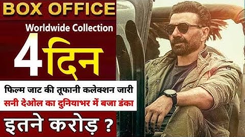 Jaat Day 4 Collection Jaat 4th Day Collection Jaat Box Office Collection Sunny Deol Randeep Hooda