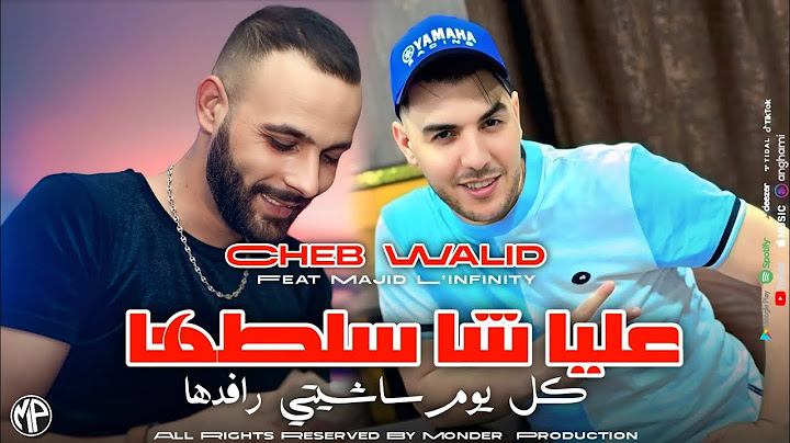 Cheb Walid 2025 Kolyom Sachiyti Rafdha عليا شاسلطها • Feat Majid l'infinity | Live Choc