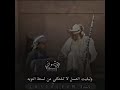 شيله انا بوصيك لا تكذب ولا تنقل خبر كاذبه 
