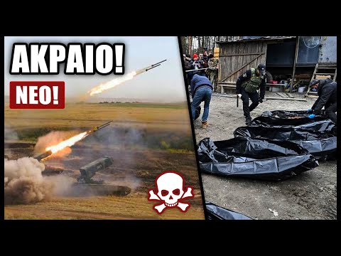 Βίντεο: Uralbomber. Ο πρώτος τετρακινητήριος «στρατηγός» του Τρίτου Ράιχ