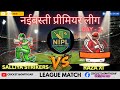 DAY - 3 NAIBASTI PREMIER LEAGUE | SALLIYA STRIKERS VS RAZA XI | LEAGUE MATCHES | CRICKET 360 