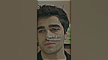 Mabel Matiz Fırtınadayım Lyrics الاغنية التركية أنا في عاصفة مترجمة SHORTS 