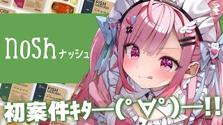 結城さくなの配信のサムネイル画像